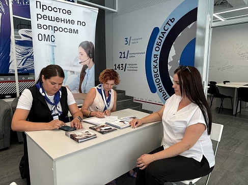 Ульяновский филиал принял участие в совещании на базе Штаба общественной поддержки, новости, пресс-релизы, статьи, «СОГАЗ-Мед», омс
